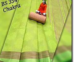 Saree - Image 20/30